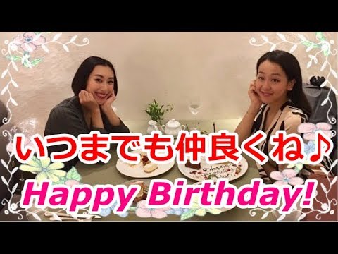 浅田真央 姉 浅田舞と誕生日を祝うお食事会をエンジョイ 真央ちゃんも舞ちゃんも可愛いね Maoasada Yayafa