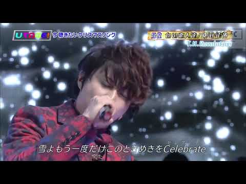 西川貴教 T M Revolution 白い恋人達 桑田佳祐 Yayafa