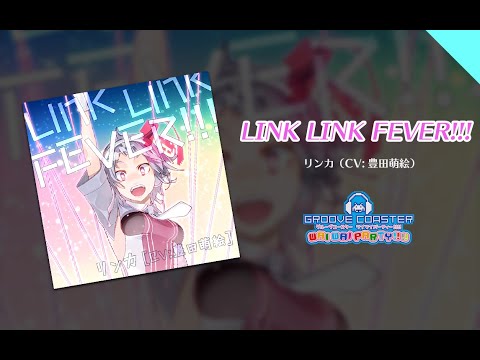 Groove Coaster Waiwai Party Link Link Fever リンカ Cv 豊田萌絵 Easy Perfect Yayafa