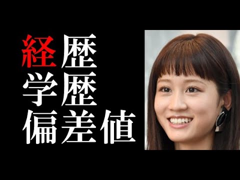 前田敦子の学歴と経歴 出身小中学校高校や大学の偏差値 Yayafa