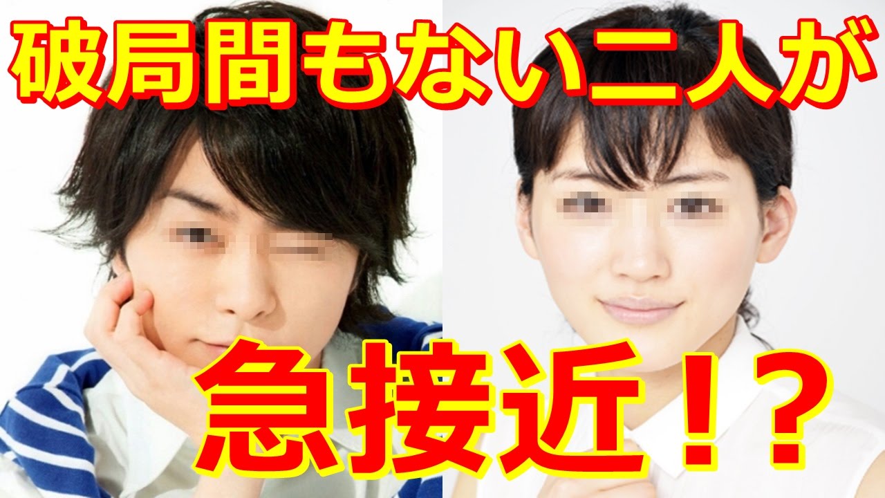 嵐 櫻井翔と綾瀬はるかが熱愛の噂 99 9 刑事専門弁護士 世界一難しい恋 Vs嵐 Yayafa