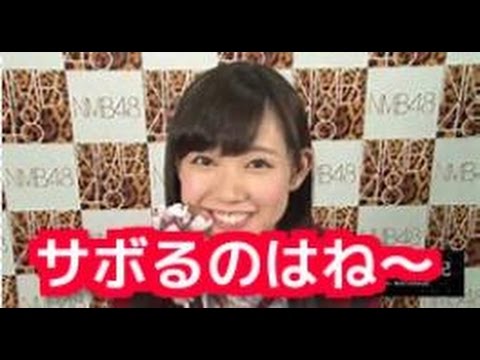 Nmb48 渡辺美優紀 握手会 写メ会で早退連発 ぱるるよりヤバい サボり癖とは Yayafa