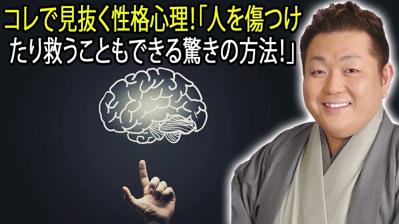 最新の江原啓之ラジオ21 コレで見抜く性格心理 人を傷つけたり救うこともできる驚きの方法 江原啓之ラジオ 霊視まとめ Yayafa