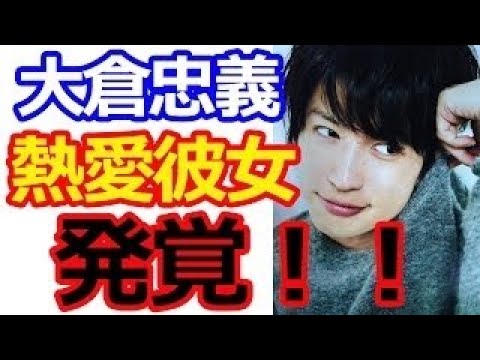 関ジャニ 大倉忠義のコメントが主婦目線すぎて爆笑 関ジャニ 錦戸亮 横山裕 内博貴 渋谷すばる 村上信五 丸山 Yayafa