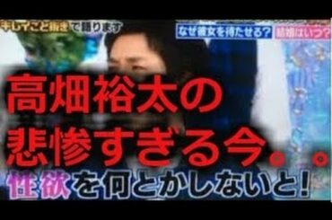 消えた芸能人の現在 あの人は今 Tvで見かけなくなった理由と最新画像まとめ 定岡正二 小阪由佳 金城武 田村正和etc 17 Yayafa