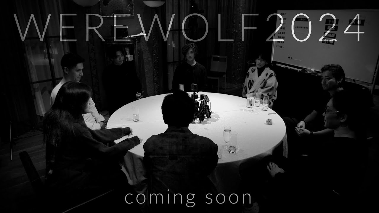 NO GOOD TV Werewolf 2024 Trailer YAYAFA   1704861012 Maxresdefault 