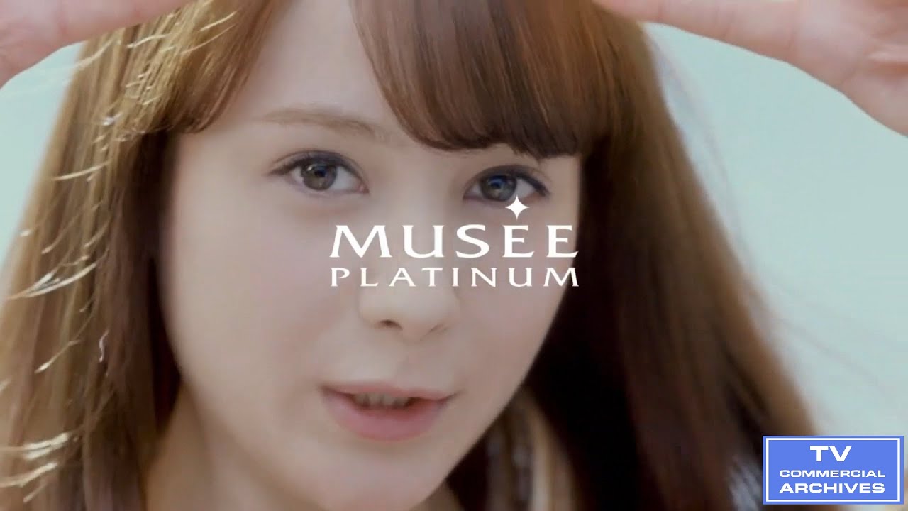 【2014年放送】トリンドル玲奈 MUSEE PLATINUM CM